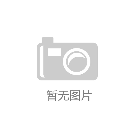 bat365官网登录：永清县科技工信局 精准施策“靶向”服务 助力企业复工复产